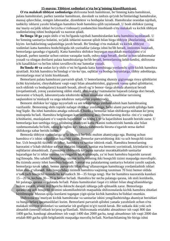 Tibbiyot xodimlari o’rta bo’g’inining klassifikatsiyasi