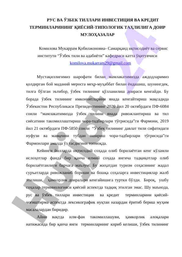 Rus va o'zbek tillaridagi investitsiya va kredit terminlari