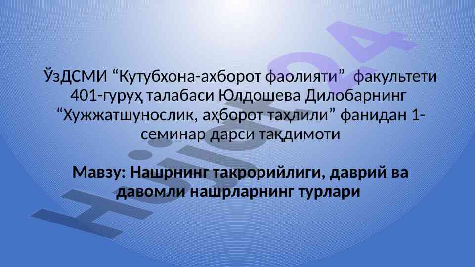 Nasrning takroriyligi va turli turlari