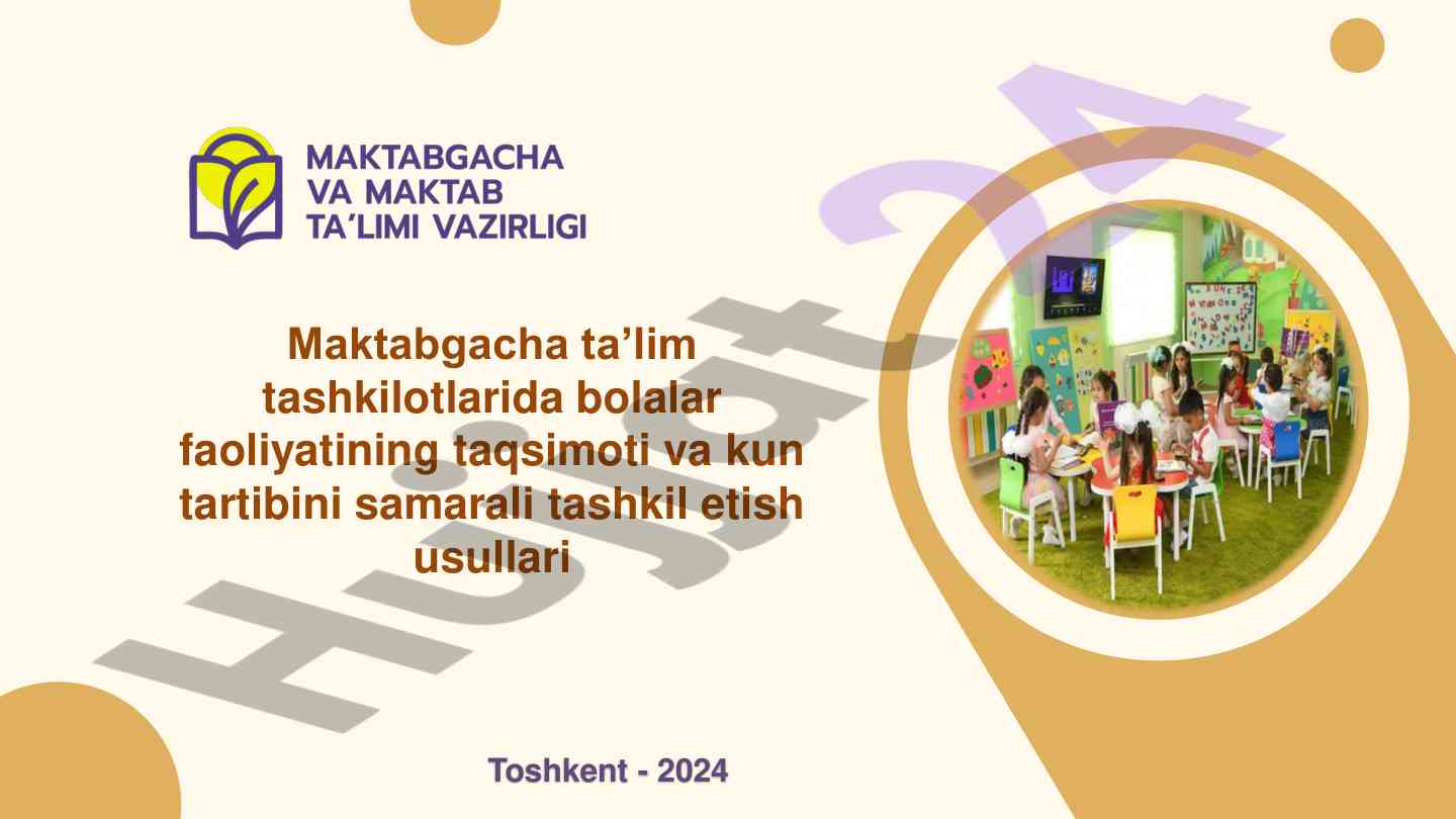 Bolalar faoliyatini taqsimoti va kun tartibini tashkil etish