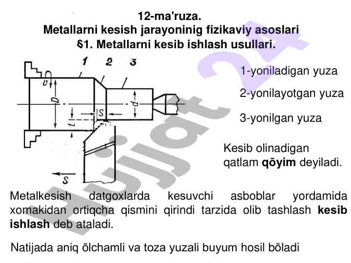 Metallarni kesish jarayonining fizikaviy asoslari