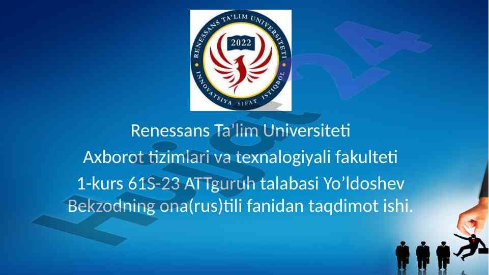 Davlat tilida ish yuritish masalalari taqdimoti