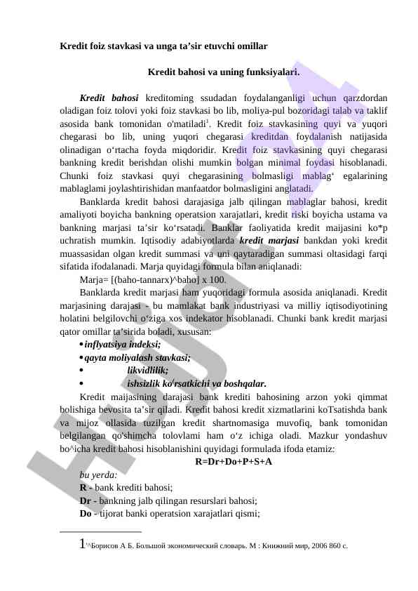 Kredit foiz stavkasi va unga ta’sir etuvchi omillar