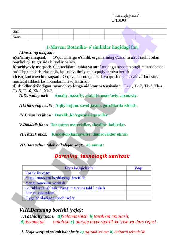 Yangi mavzuni yoritish va tashkiliy qism rejasi