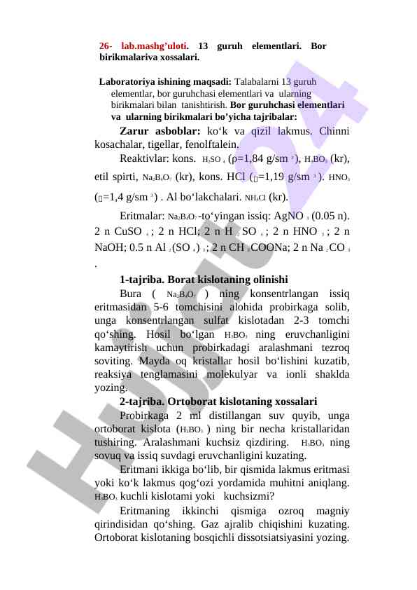 Bor guruh elementlari va birikmalari tajribasi