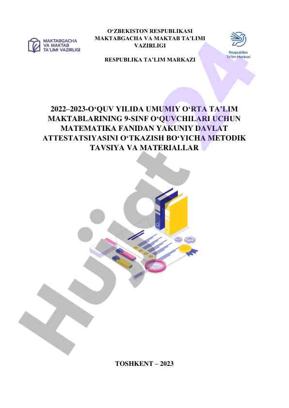 Matematika fanidan yakuniy davlat attestatsiyasi tavsiyalari