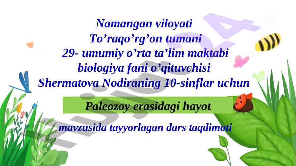 Paleozoy erasidagi hayot mavzusida taqdimot