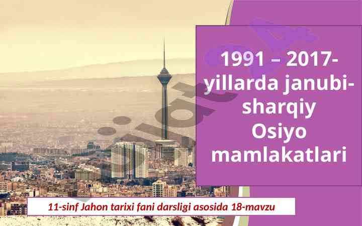 Janubi-sharqiy osiyo mamlakatlarida rivojlanish darajasi