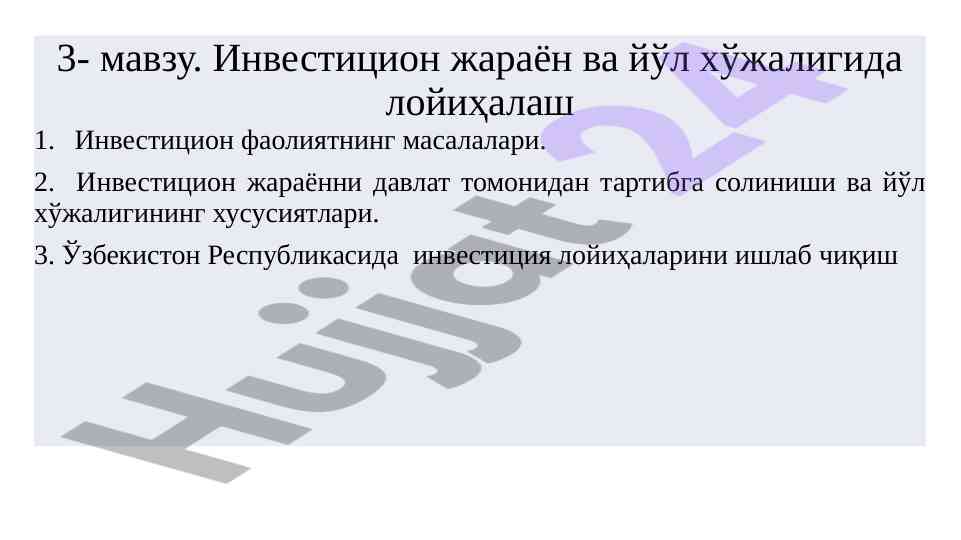 Investitsiya va uning turlari toshkentda