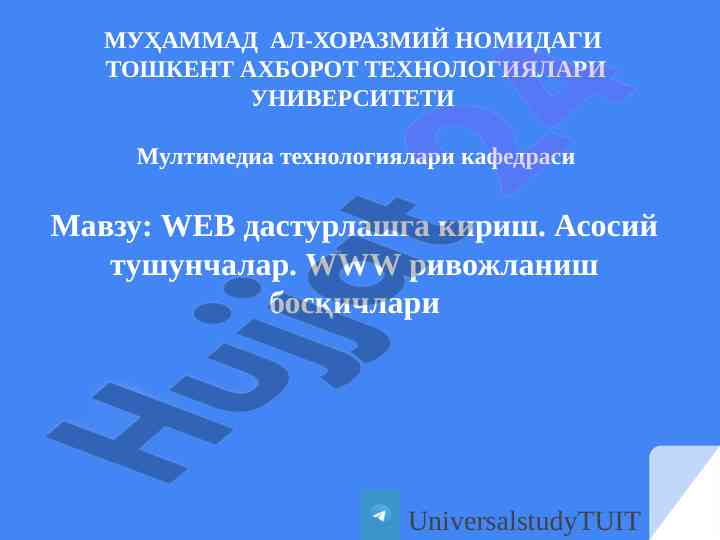 Web dasturlashga kirish asosiy tushunchalar