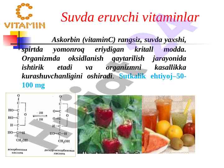 Suvda eruvchi vitaminlar va ularning ahmiyati
