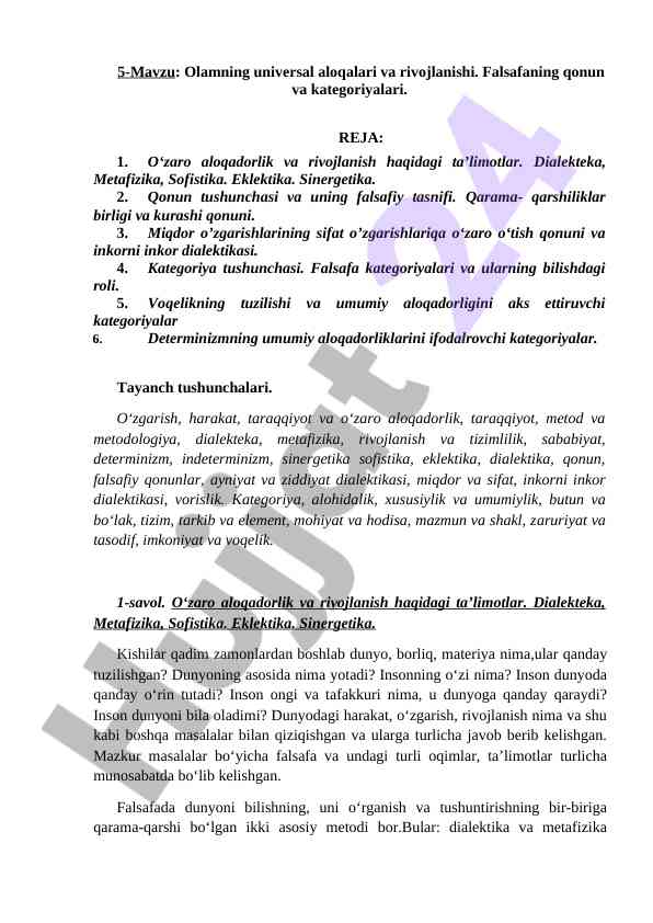 Olamning universal aloqalari va rivojlanishi