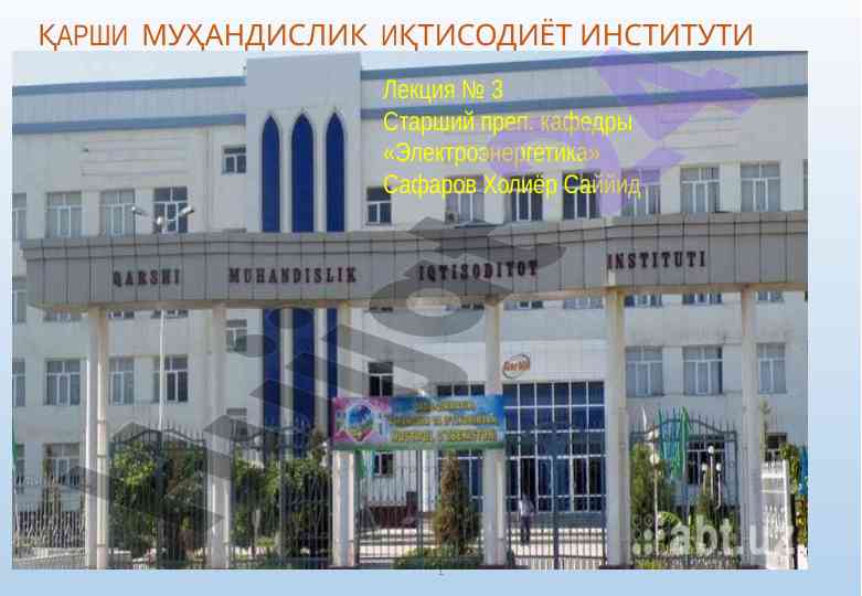 Qisqa tutashuv toklarini xisoblash usullari