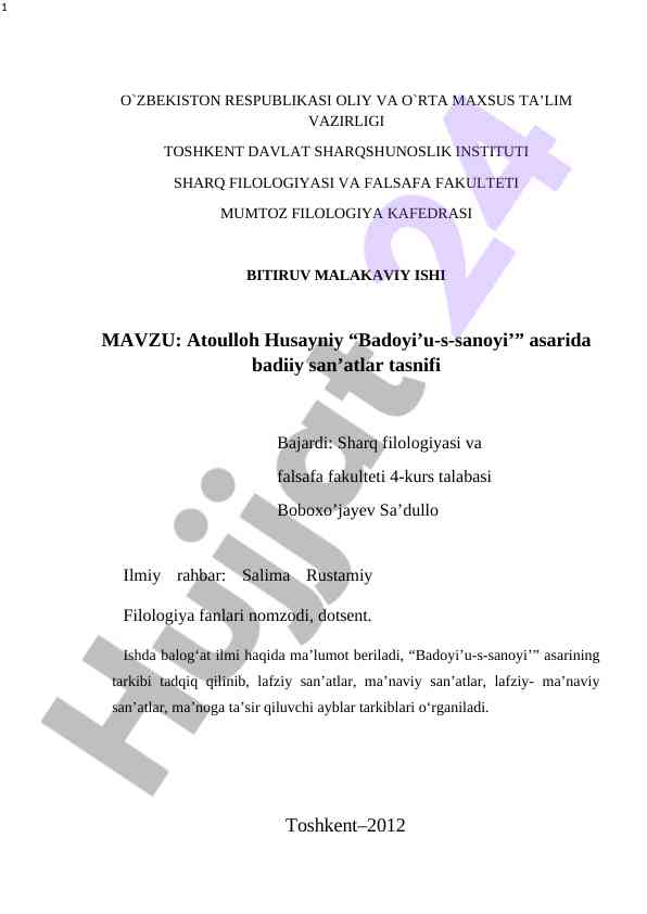 Badoyi’u-s-sanoyi’ asarida badiiy san’atlar tasnifi