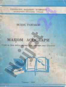 Mahsulotlar ijtimoiy mirasining asosiy ta’limi