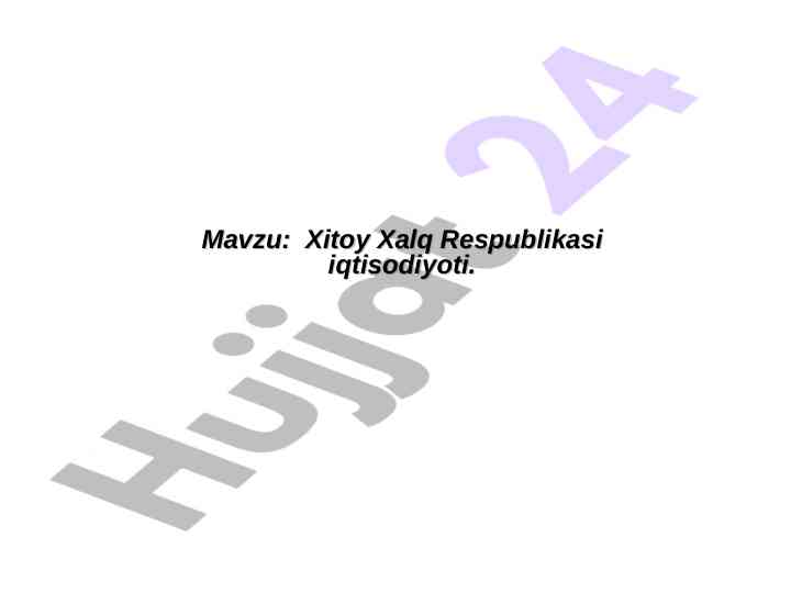 Xitoy xalq respublikasi iqtisodiyotining o‘ziga xosligi