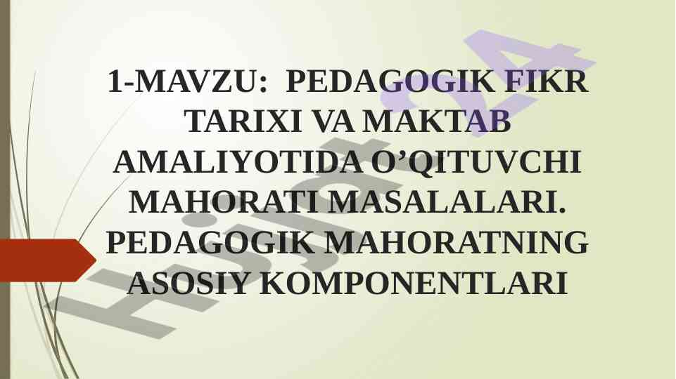Pedagogik fikr tarixi va maktab o'qituvchi mahorati