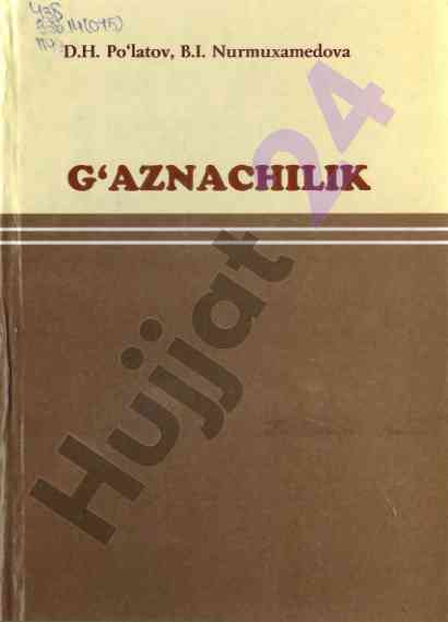 G'aznachilik darslik oliy ta'lim moliya institutiga