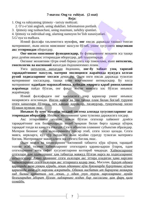 Ong va ruhiyat: ijtimoiy tushunchalar va o‘z-o‘zini anglash