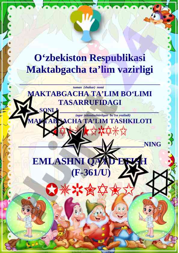 Maktabgacha ta’lim tashkiloti emlash jurnali