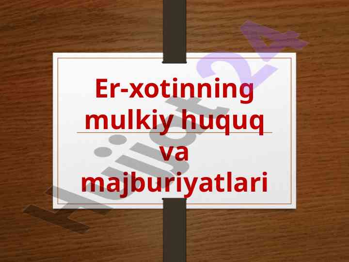 Er-xotinning mulkiy huquqlari va majburiyatlari