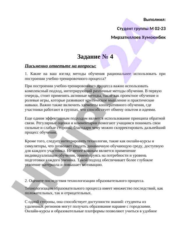 O‘quv-trenirovka jarayonida o‘qitish usullari