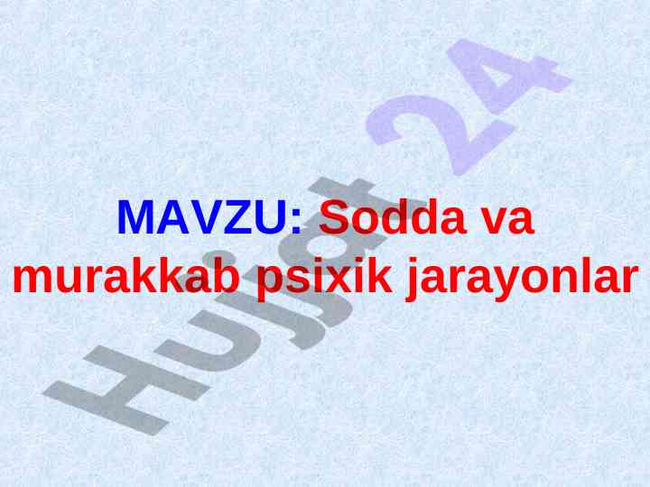 Sodda va murakkab psixik jarayonlar tahlili