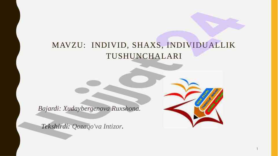 Individ shaxs va individuallik tushunchalari