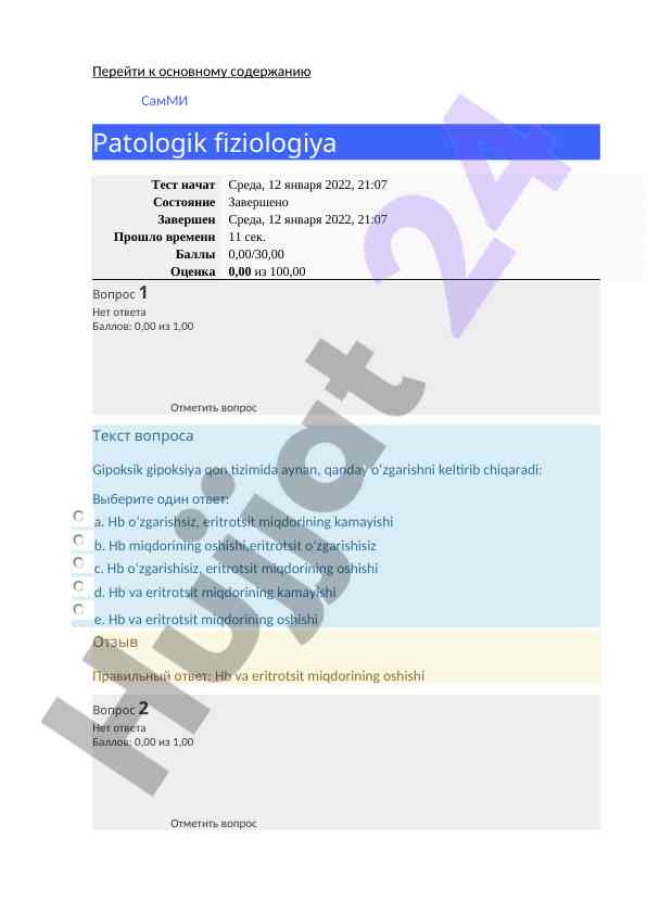 Patologik fiziologiya test savollari va javoblar