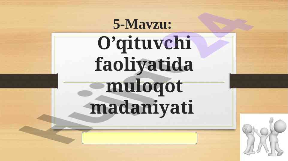 O'qituvchi faoliyatida muloqot madaniyati