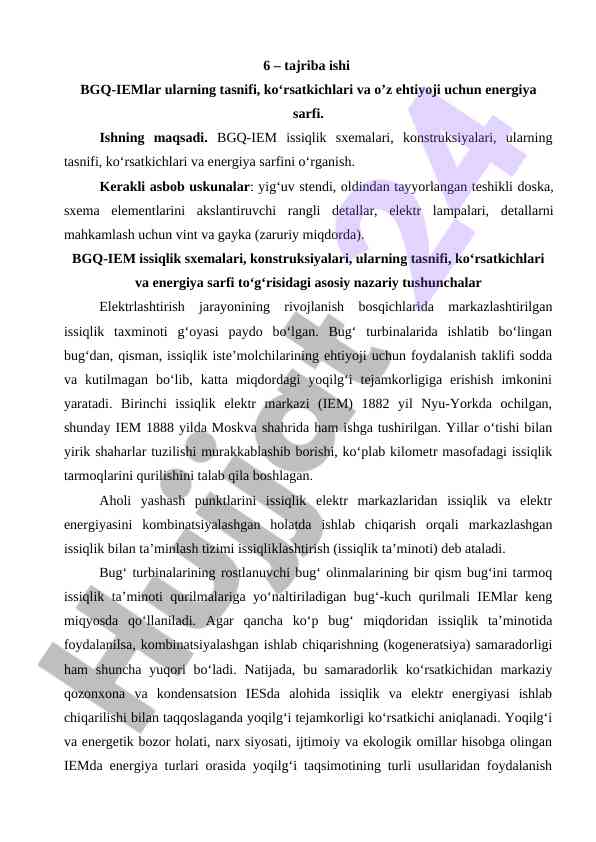 Tajriba ishlari bgq-iemlar tasnifi va energiya sarfi