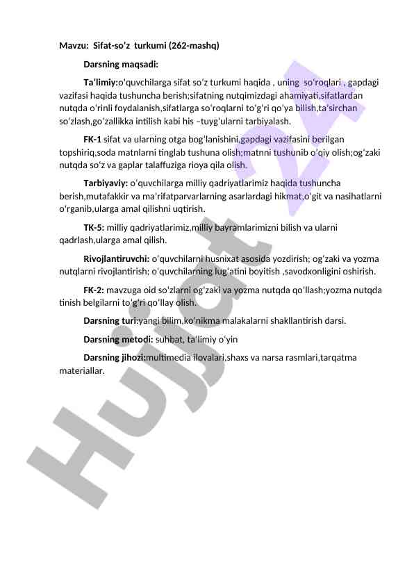 Sifat-so‘z turkumi haqida dars ishlanmasi