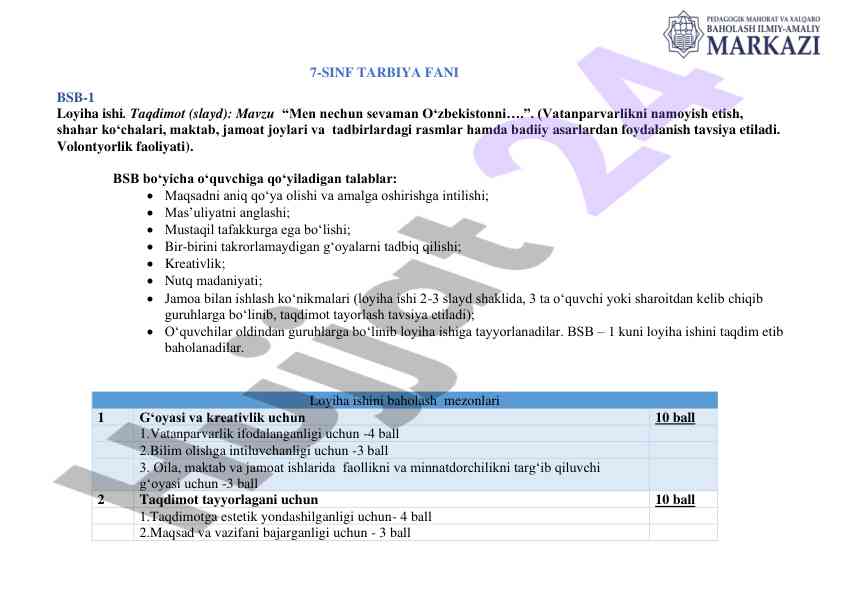 7-sinf tarbiya fani loyiha ishi taqdimot