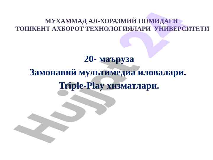 Zamonaviy multimedia ilovalari va triple-play xizmatlari