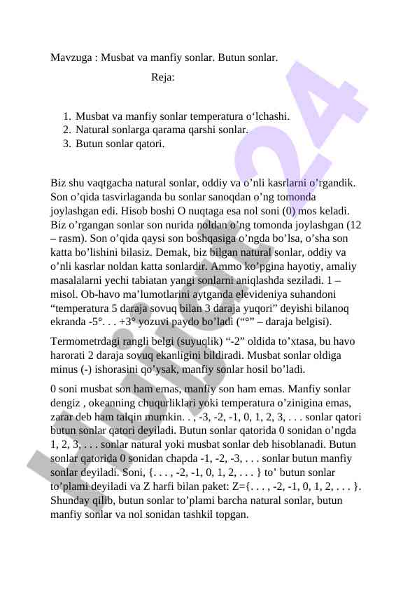 Musbat va manfiy sonlar: butun sonlar