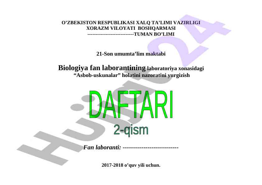 Laboratory equipment condition control for biology items