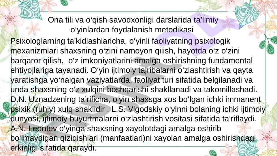 O‘qish Savodxonligi Darslarida O‘yinlardan Foydalanish