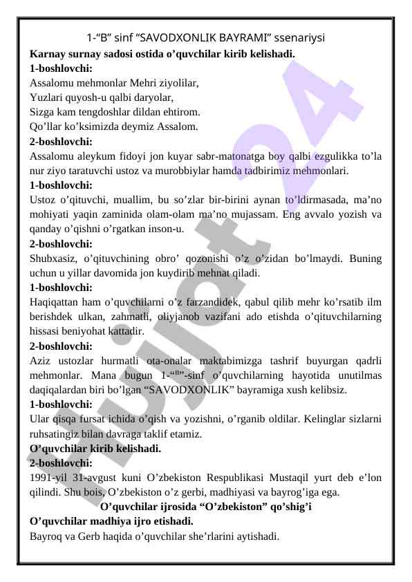 Savodxonlik bayrami ssenariysi o‘quvchilar uchun