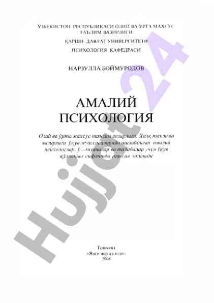 Amaliy psixologiya uçun o‘quv qo‘llanma