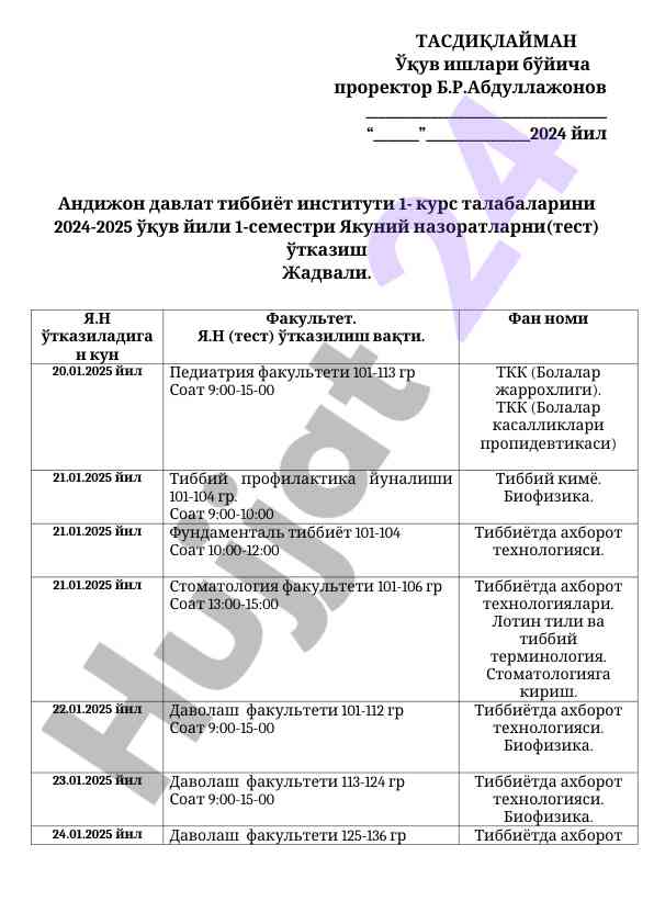 2024-2025 o‘quv yili yakuniy nazorat jadvali