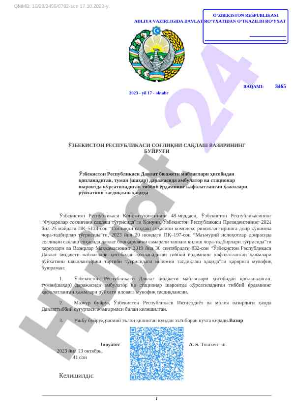 Tibbiy yordamning kafolatlangan hojmlari royhati