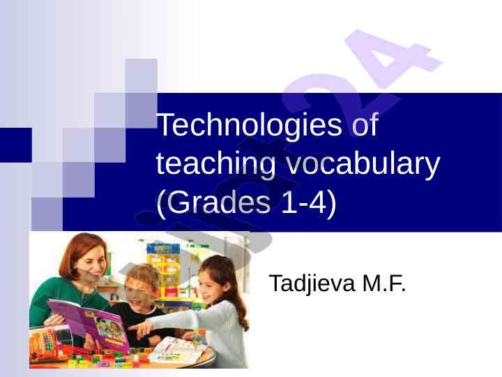 Technologies of teaching vocabulary in elementary education