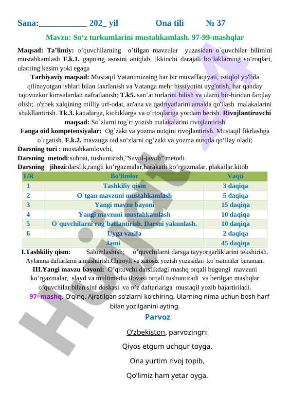 So‘z turkumlarini mustahkamlash dars ishlanmasi