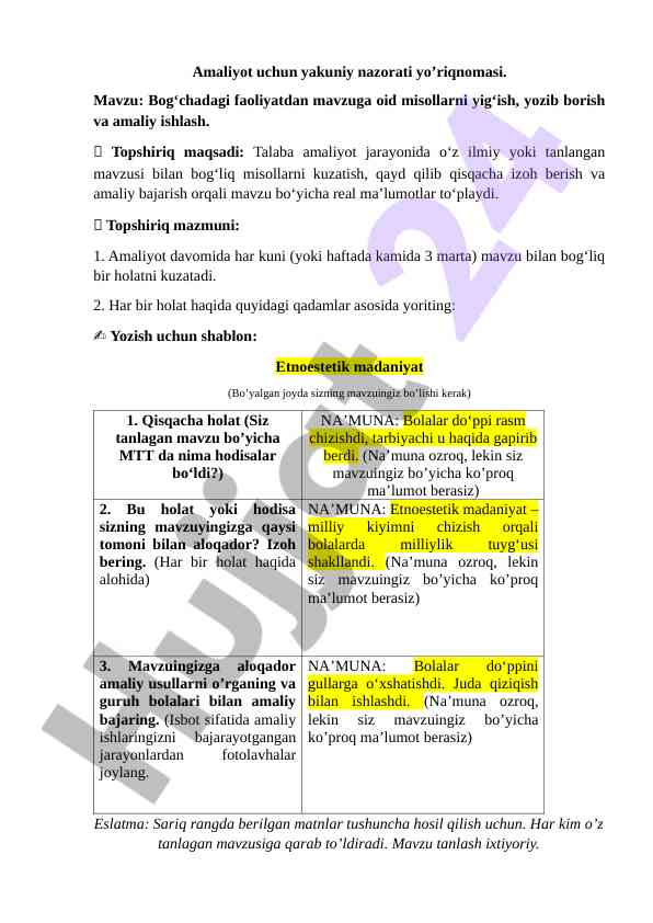 Amaliyot uchun yakuniy nazorati yo’riqnomasi