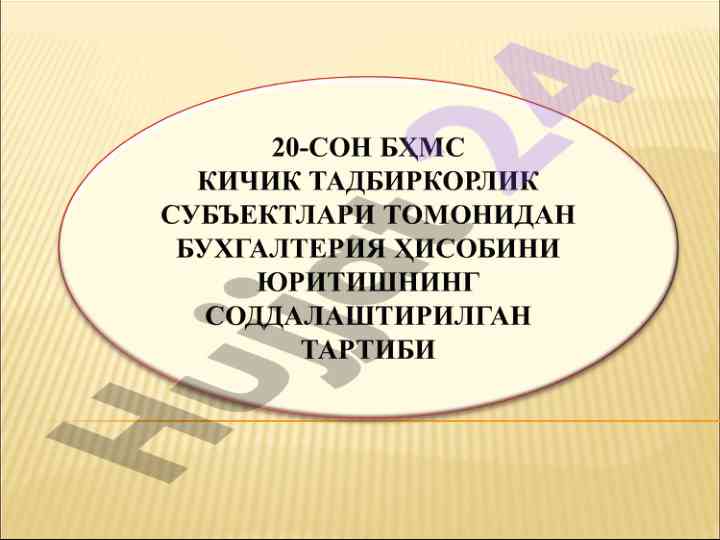 Kichik tadbirkorlik subyektlariga buxgalteriya hisobi