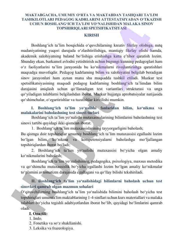 Pedagog kadrlarining boshlang‘ich ta’lim testlari