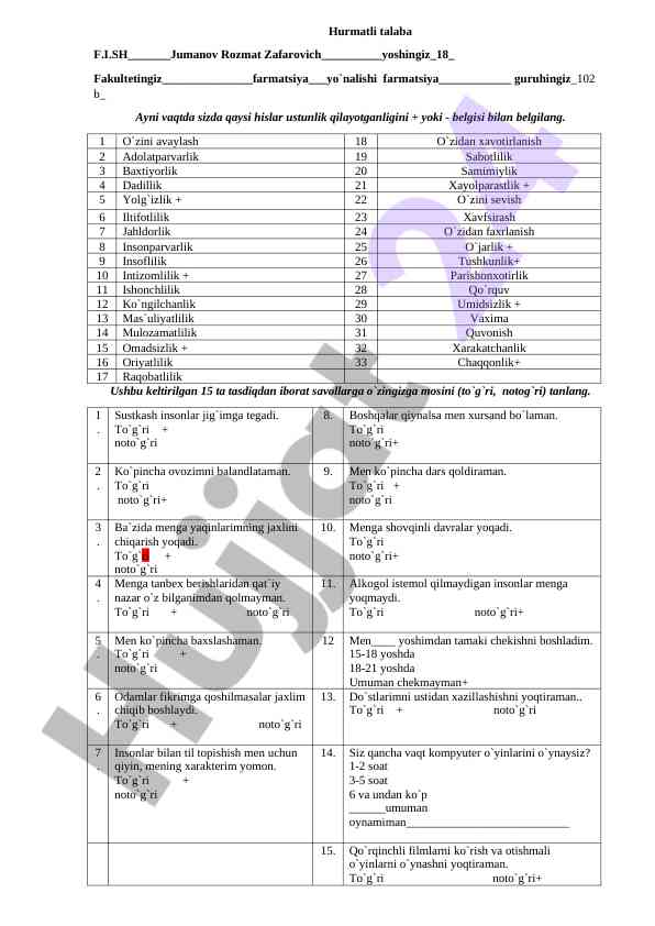 Emotional responses assessment survey for pharmacy students