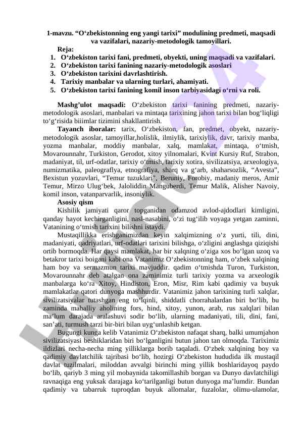 O‘zbekistonning eng yangi tarixi modulining predmeti