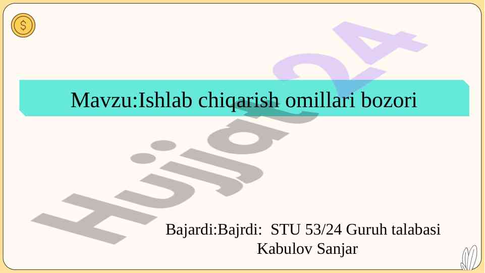 Ishlab chiqarish omillari bozori