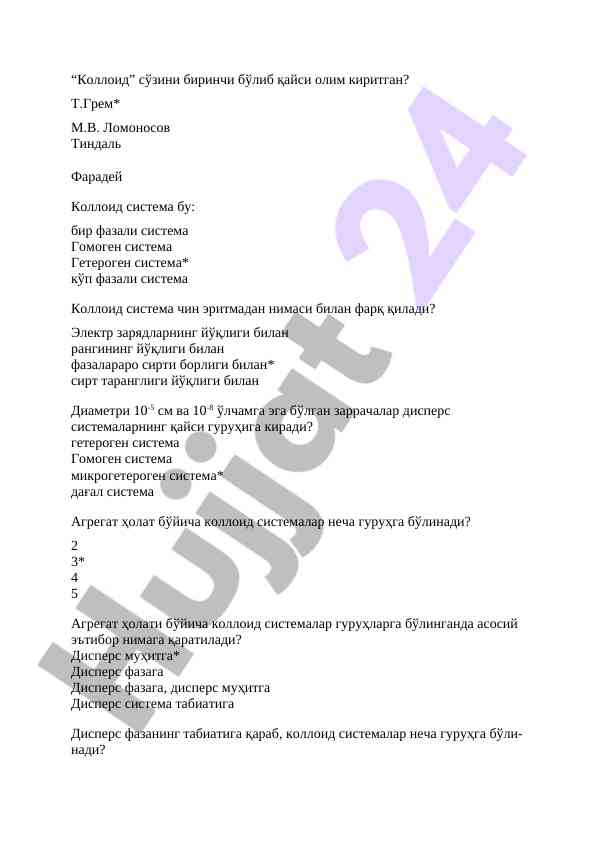Kolloid Sistemalar Haqida Ma'lumotlar